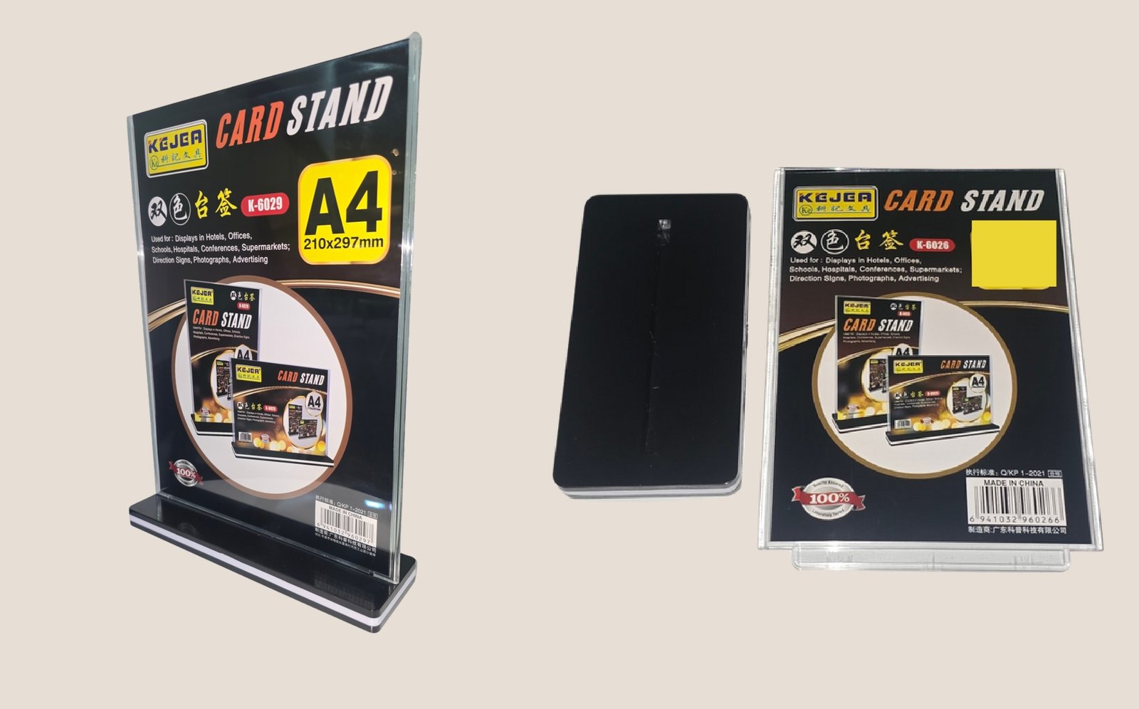 Card Stand A4 (210 x 297 mm) 